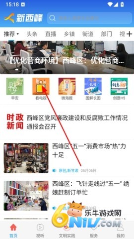 新西峰 第1张图