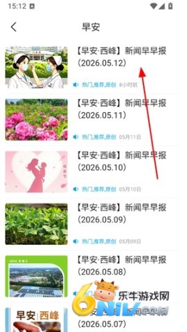 新西峰 第4张图