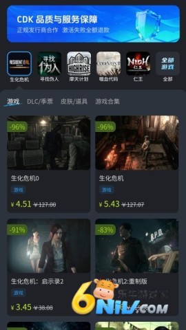 主机盒子 第1张图