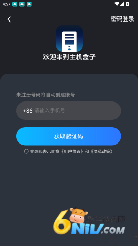 主机盒子 第2张图