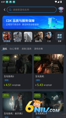 主机盒子 第4张图