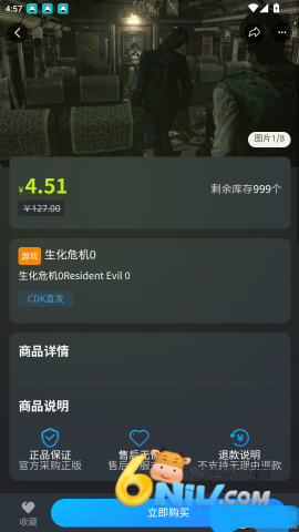 主机盒子 第5张图
