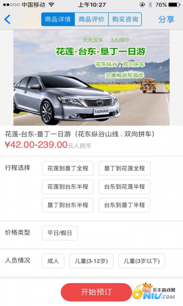 17833931233124_water