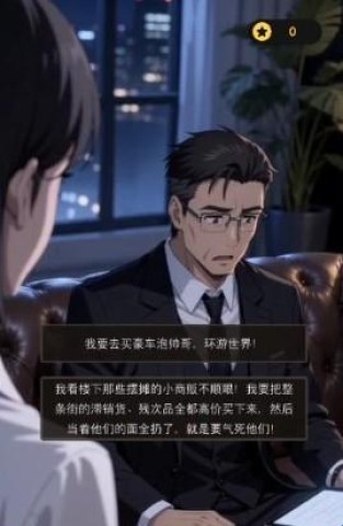 坑爹后我家暴富了 第5张图
