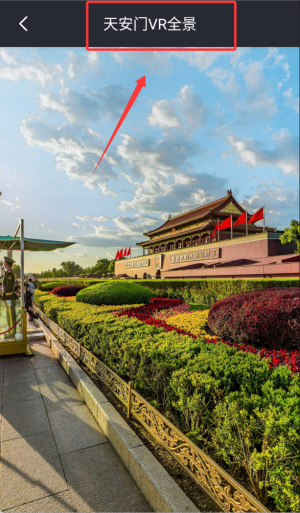 星云地球卫星地图 第3张图