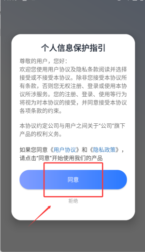 星云地球卫星地图 第1张图