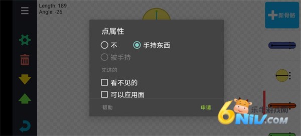 绘制卡通2 第4张图