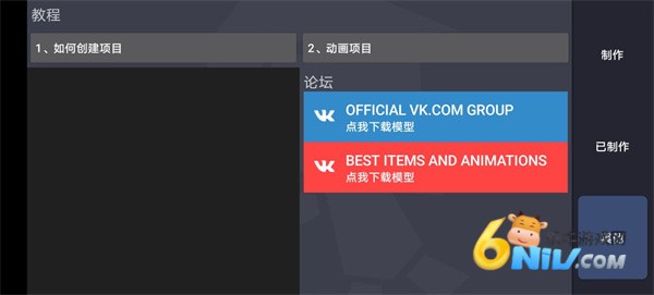 绘制卡通2 第6张图