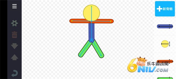 绘制卡通2 第3张图
