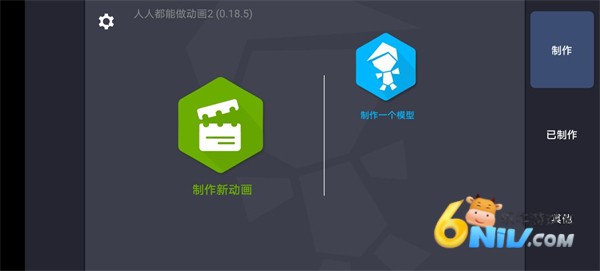 绘制卡通2 第7张图