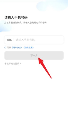 顺道司机小蓝 第1张图