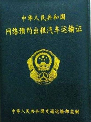 顺道司机小蓝 第7张图