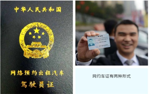 顺道司机小蓝 第6张图