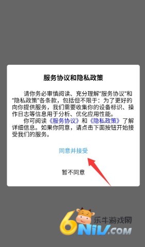 送美邻合伙人 第1张图
