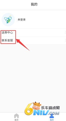 送美邻合伙人 第4张图