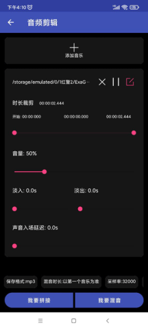视频格式转换工厂 第5张图