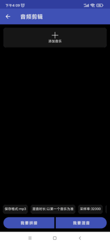 视频格式转换工厂 第4张图