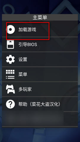 fps游戏模拟器 第3张图
