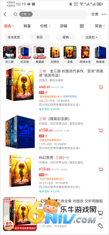 当当网 第2张图