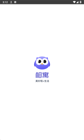 相寓租房app 相寓租房 第1张图