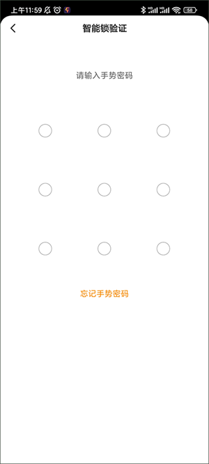 相寓租房 第6张图
