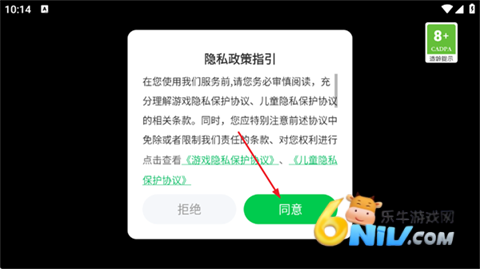 雪地泥泞越野车 第1张图