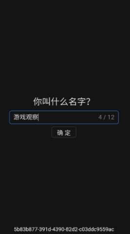 17836492573027