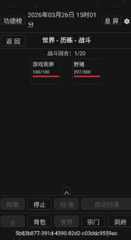 17836492485344