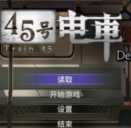 45�ŵ糵