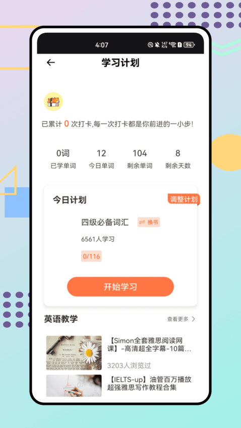 17836474692280