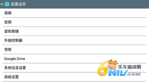 ndsģ����drastic ��3��ͼ