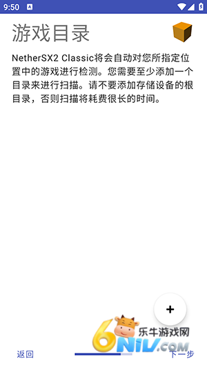 黄以太ps2模拟器 第5张图