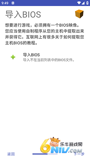 黄以太ps2模拟器 第4张图