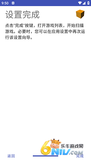 黄以太ps2模拟器 第6张图