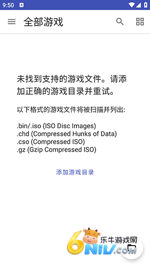 黄以太ps2模拟器 第7张图