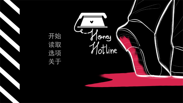 甜心热线幽灵工作室 第1张图