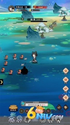 无极侠士 第3张图
