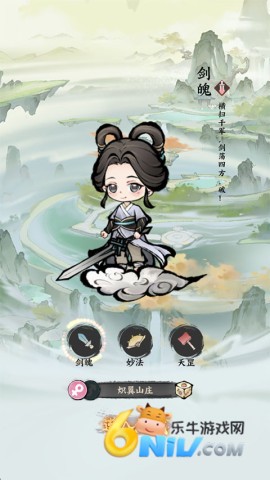 无极侠士 第1张图