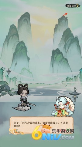无极侠士 第2张图