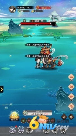 无极侠士 第4张图