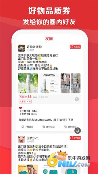 特价宝 第1张图