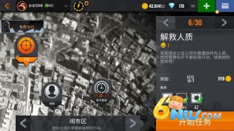 狙击行动枪战 第3张图