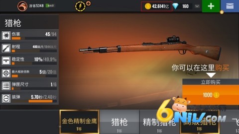 狙击行动枪战 第5张图