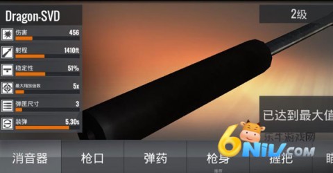 狙击行动枪战 第7张图