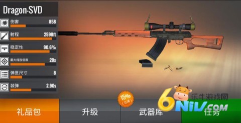狙击行动枪战 第6张图