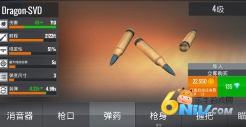 狙击行动枪战 第9张图