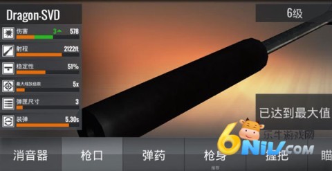 狙击行动枪战 第8张图
