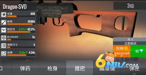 狙击行动枪战 第11张图