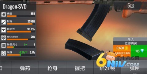 狙击行动枪战 第13张图