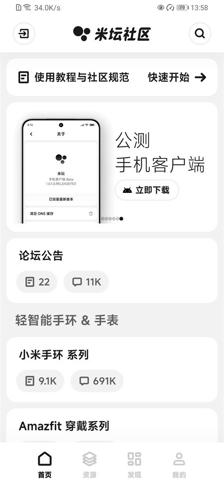 be014fd2e26af629f197f27ef63f66db